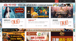 Desktop Screenshot of dahieu.com